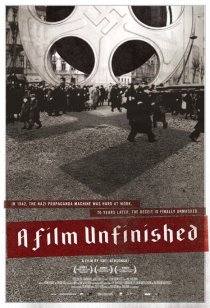 «Неоконченный фильм»