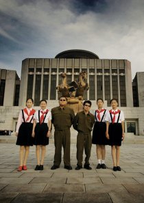«Красная капелла»