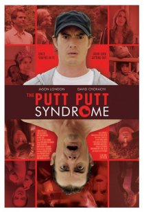 «The Putt Putt Syndrome»