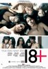 Постер «18+»