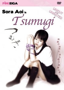 «Seifuku bisyojo sensei atashi wo daite»