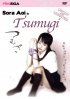 Постер «Seifuku bisyojo sensei atashi wo daite»