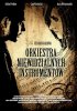 Постер «Невидимый оркестр инструментов»