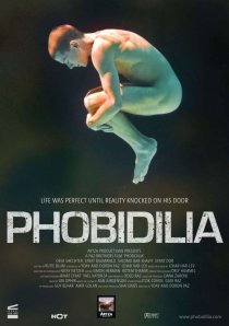 «Фобидилия»