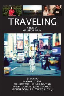 «Traveling»