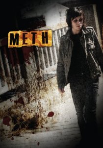 «Meth»