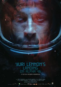 «Высадка Юрия Леннона на Альфу-46»