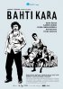 Постер «Черная туча»