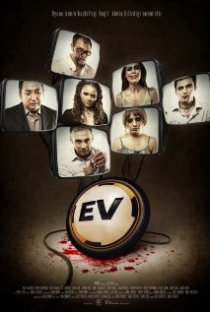 «Ev»