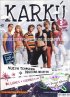 Постер «Karkú»