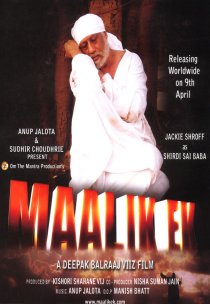 «Malik Ek»