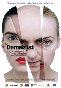 «Демакияж»