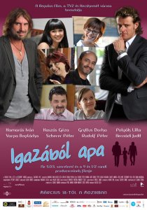 «На самом деле, папа»