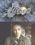 Постер «Метель»