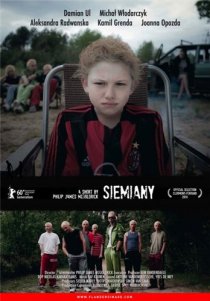 «Семяны»