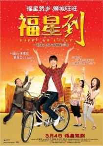 «Fuxing dao»