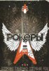 Постер «Рокеры»