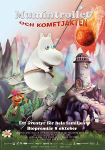 «Муми-тролли и комета»
