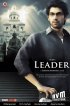 Постер «Лидер»