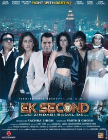 «Ek Second... Jo Zindagi Badal De...»