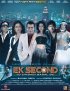 Постер «Ek Second... Jo Zindagi Badal De...»