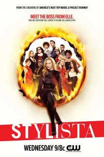 «Стилистка»