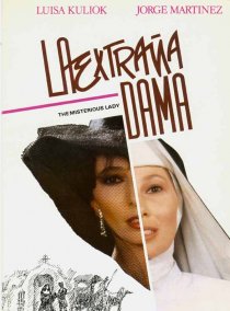 «Загадочная дама»