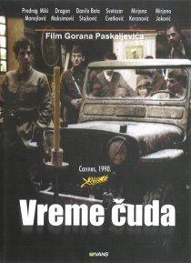 «Время чуда»