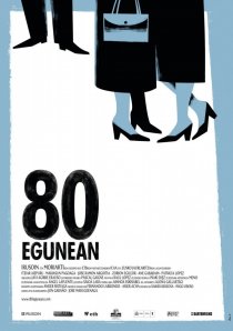 «80 дней»