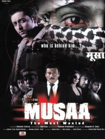 «Musaa: The Most Wanted»