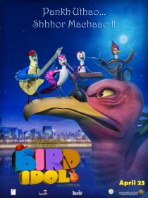 «Bird Idol»