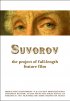 Постер «Суворов»