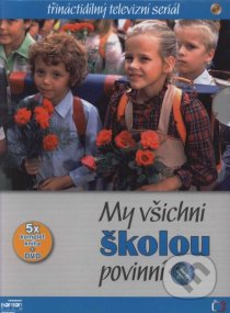 «Мы все обязательно посещающие школу»