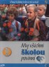Постер «Мы все обязательно посещающие школу»