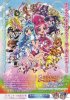Постер «Eiga Purikyua ôru sutâzu DX 2: Kibou no hikari Reinbô jueru o mamore!»