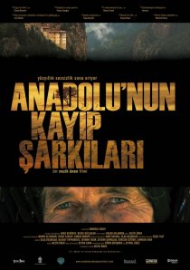 «Последняя песня Анатолии»