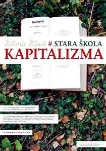«Старая школа капитализма»