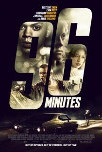 «96 минут»