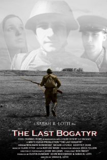 «The Last Bogatyr»