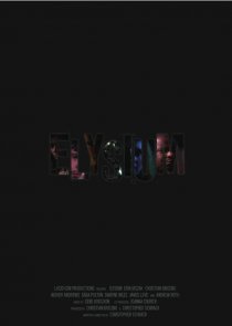 «Elysium»