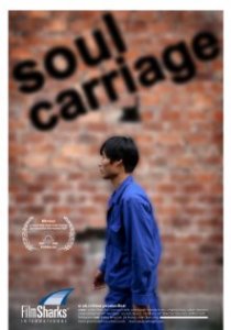 «Soul Carriage»