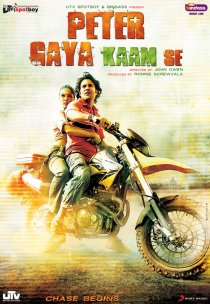 «Peter Gaya Kaam Se»