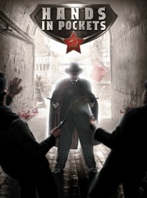 «Руки в карманах»