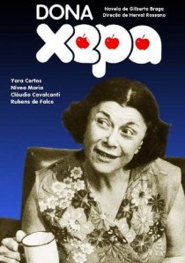 «Дона Шепа»