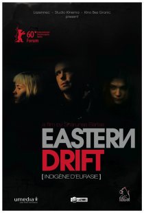 «Евразиец»