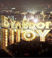 «Бульдог-шоу»