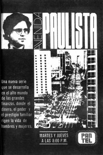 «Авенида Паулиста»