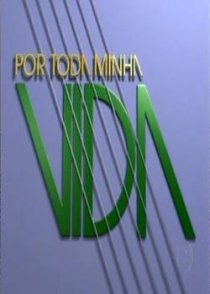 «Для моей жизни»