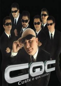 «Чего бы это ни стоило»