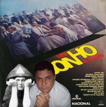 «Дополнительные мечты»